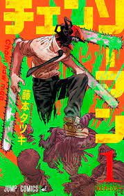 static/img/blog/chainsaw.jpg